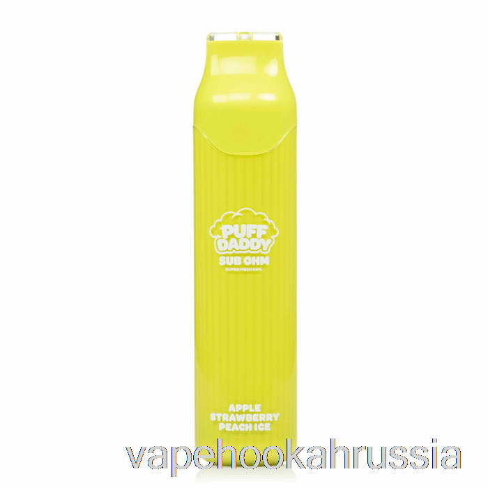 вейп-сок Puff Daddy 6000 одноразовый с яблоком, клубникой, персиком, льдом